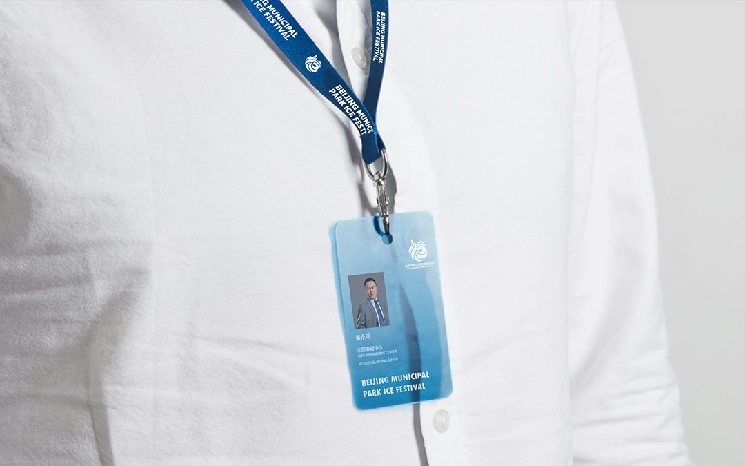 市屬公園游園會