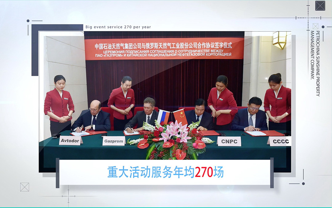 陽(yáng)光物業(yè)