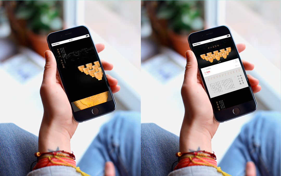 泰復通移動商城