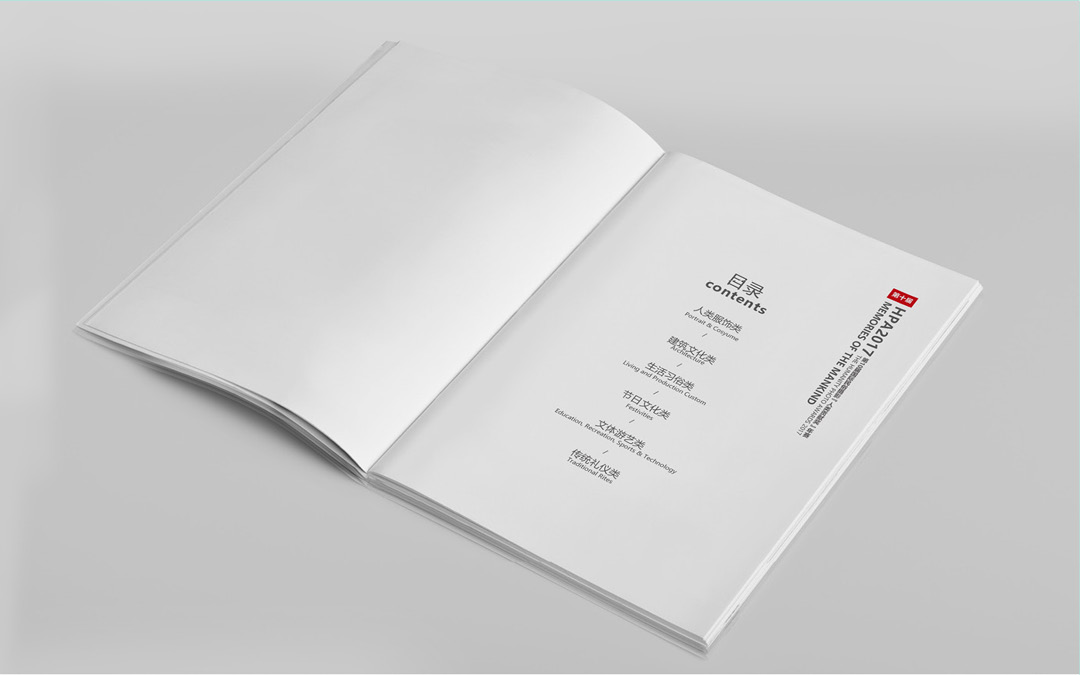 民俗攝影協(xié)會(huì)