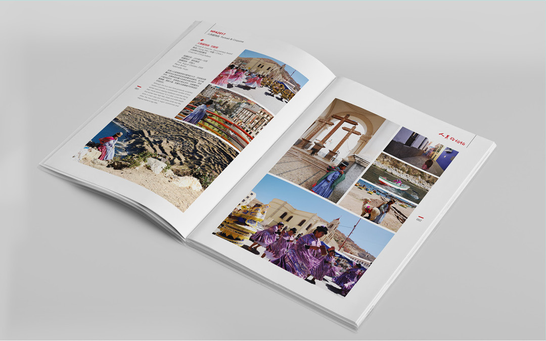 民俗攝影協(xié)會(huì)