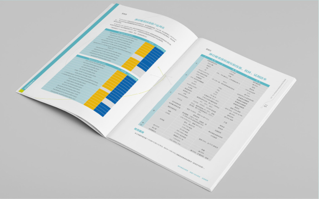 民俗攝影協(xié)會(huì)