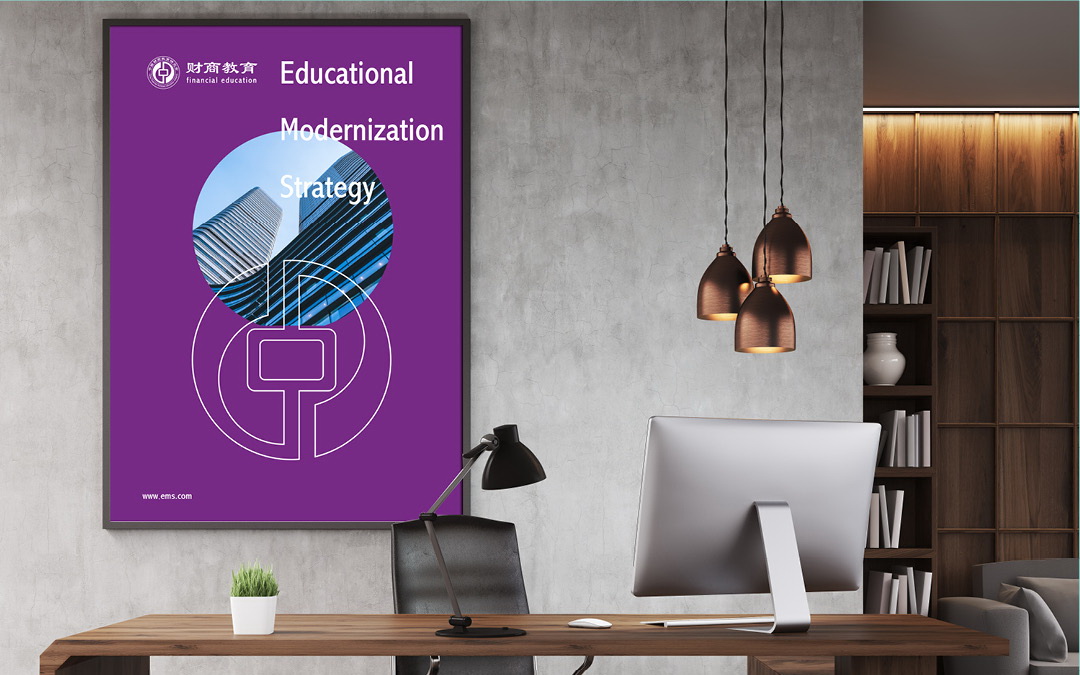 財商教育