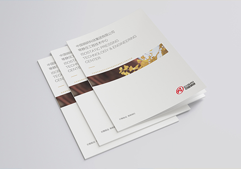 鋼研靜壓工程技術中心