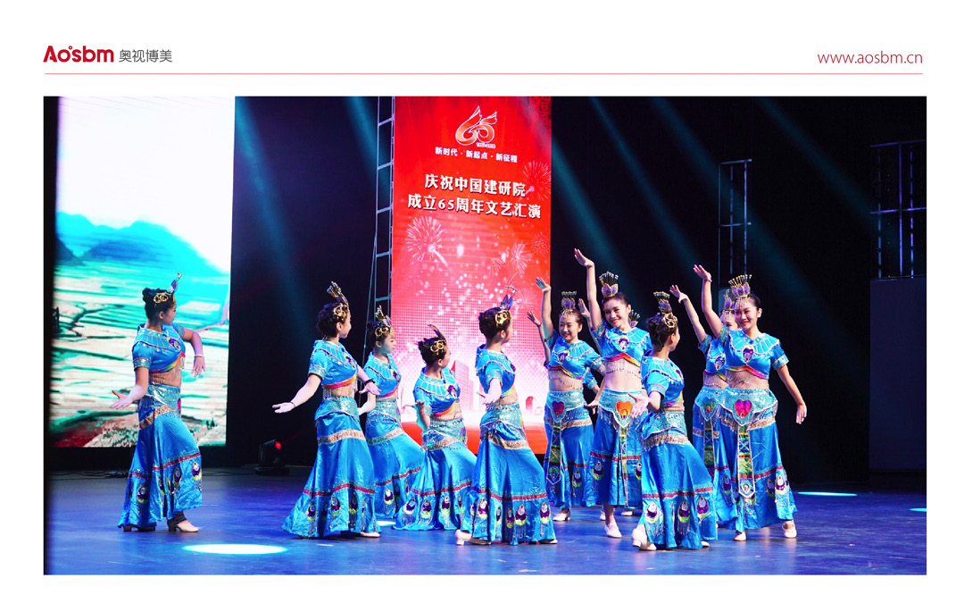 中國建筑科學研究院