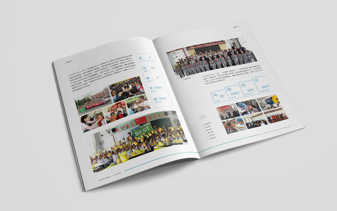 中國牙病防治基金會